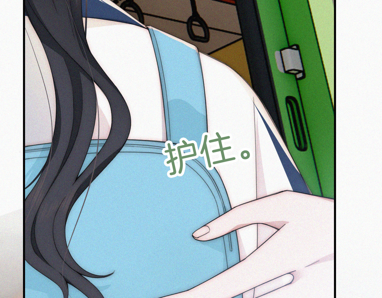 第29话 江忍病发 第 12 页
