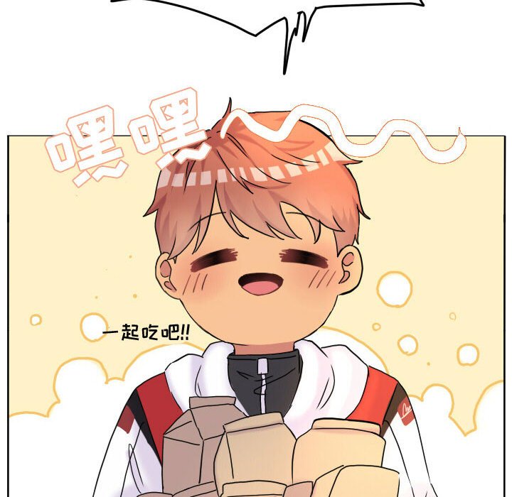 第56话 第 14 页