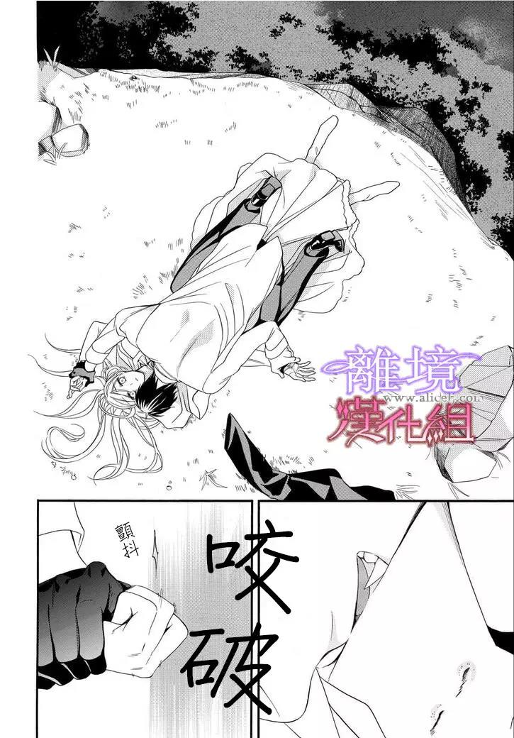 第21话 第 12 页