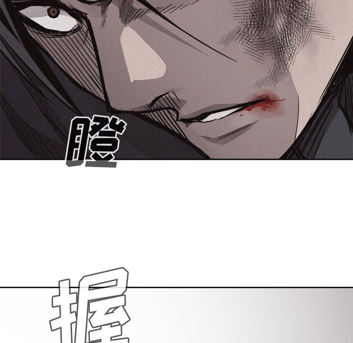 第54话 第 25 页