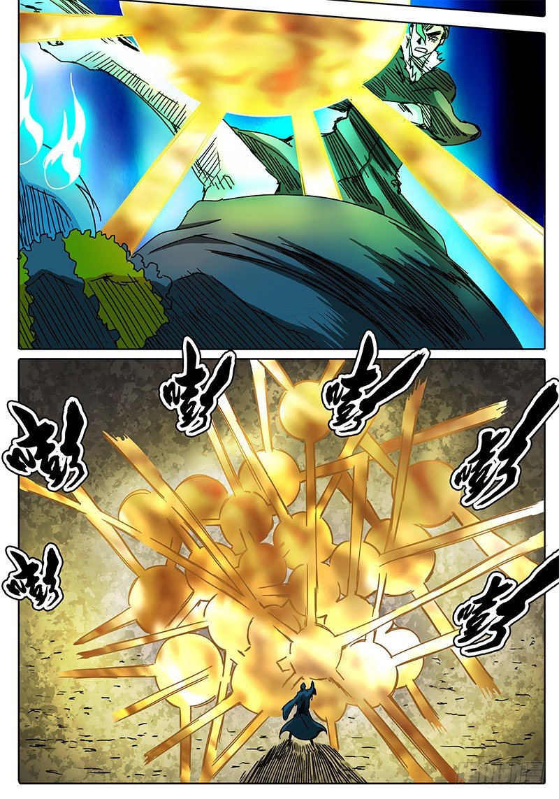 第72话 伙伴啊！！ 第 3 页