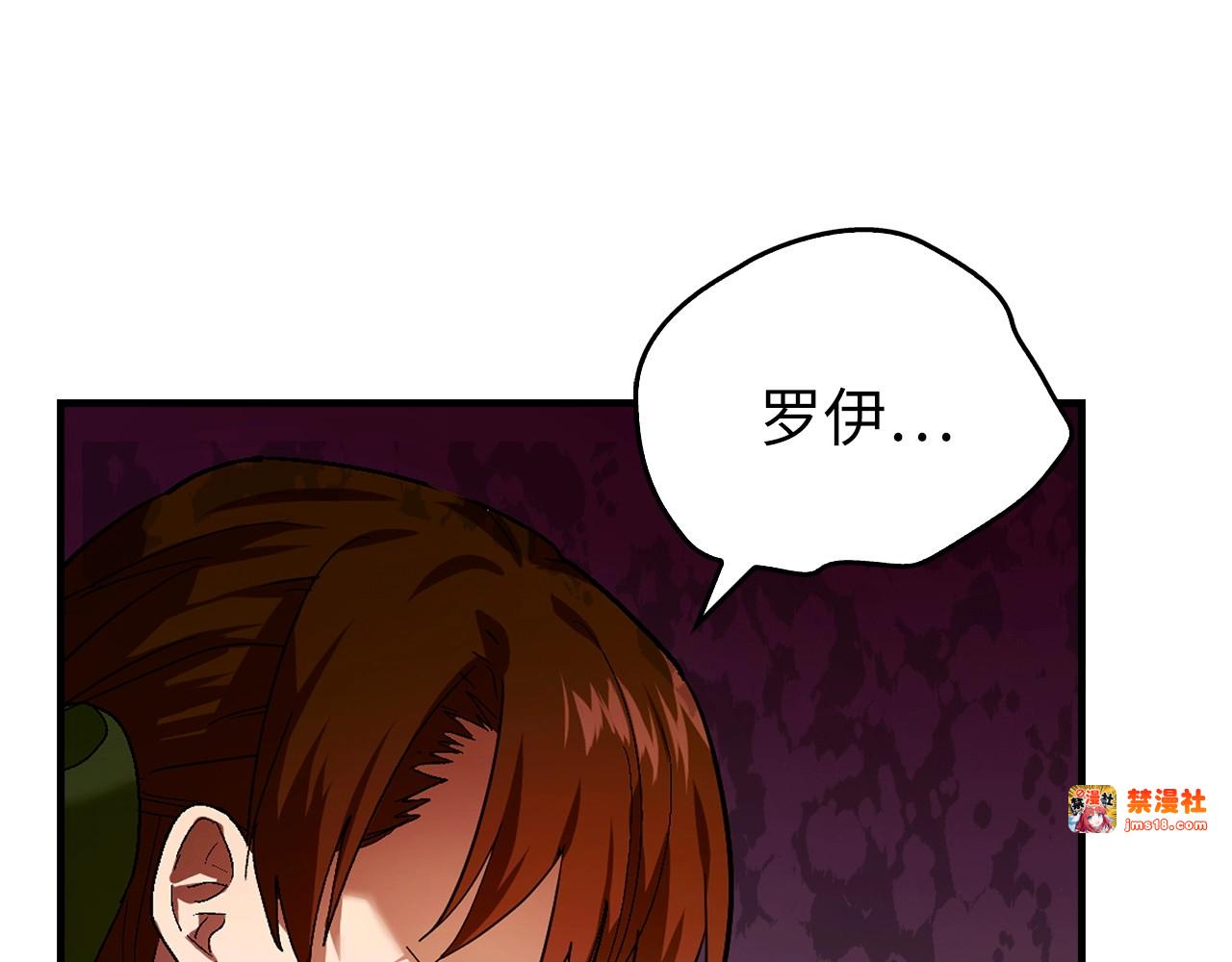 第5话 手术成功 第 167 页