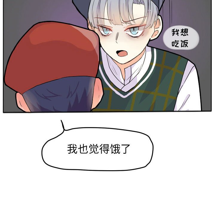 第25话 第 54 页