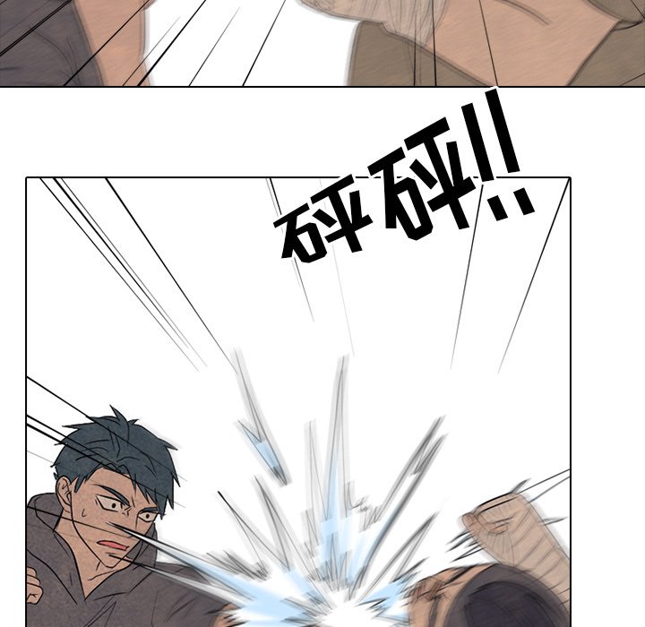 第170话 第 71 页
