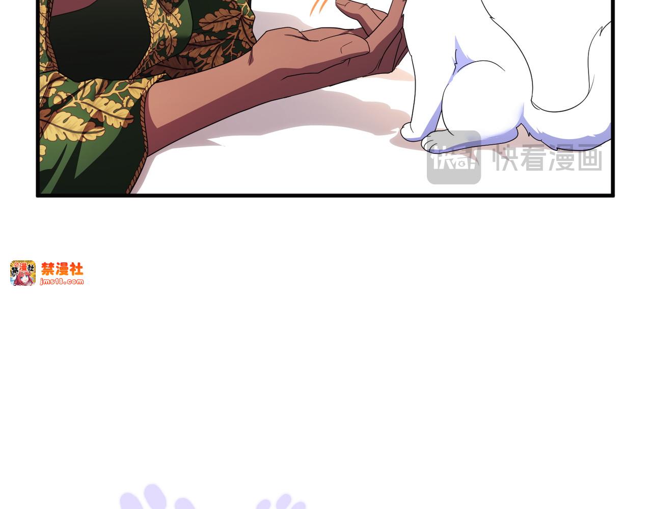 第55话 忍耐 第 31 页