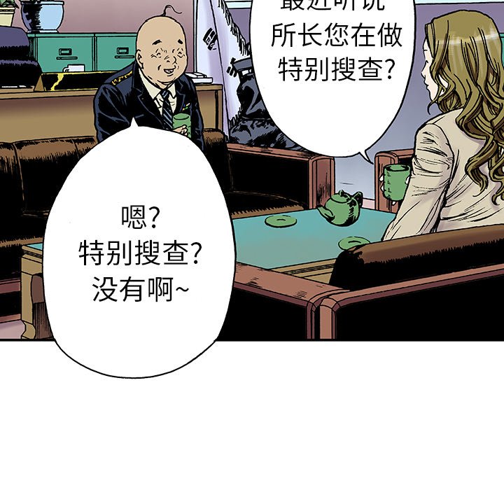 第14话 第 86 页