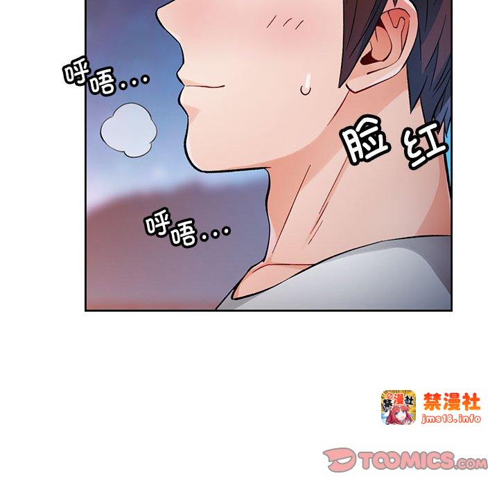 第14话 第 51 页