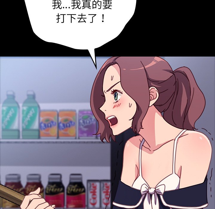 第37话 第 41 页