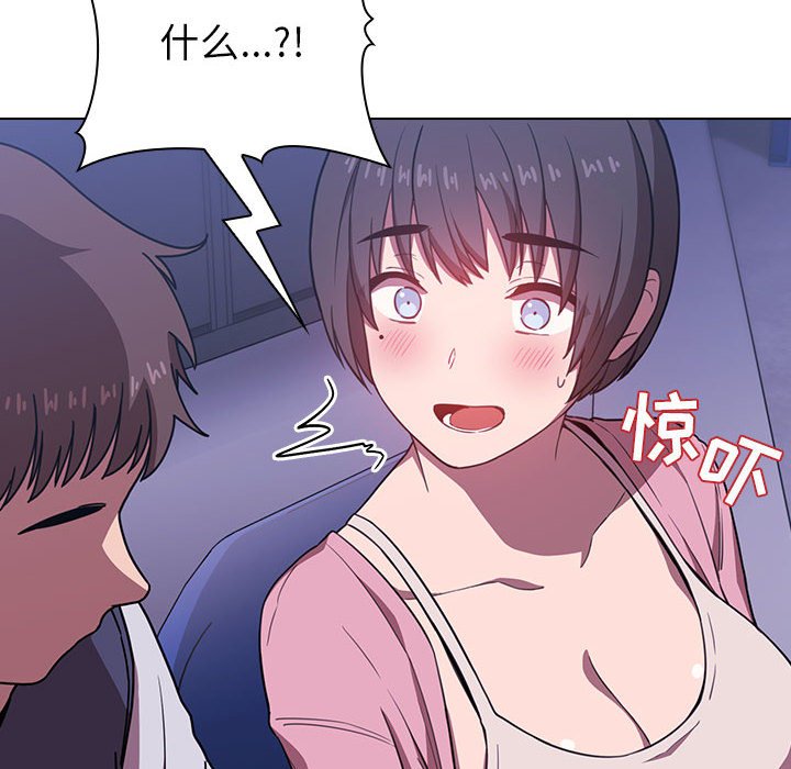 第5话 第 26 页