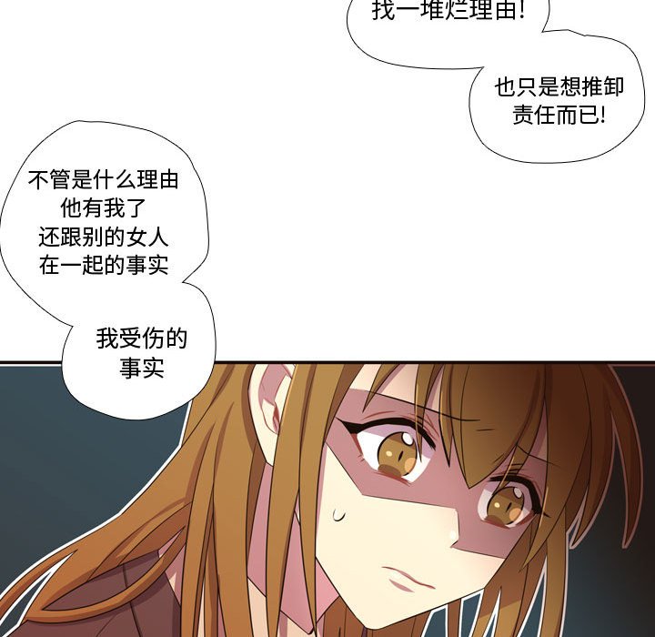 第28话 第 89 页