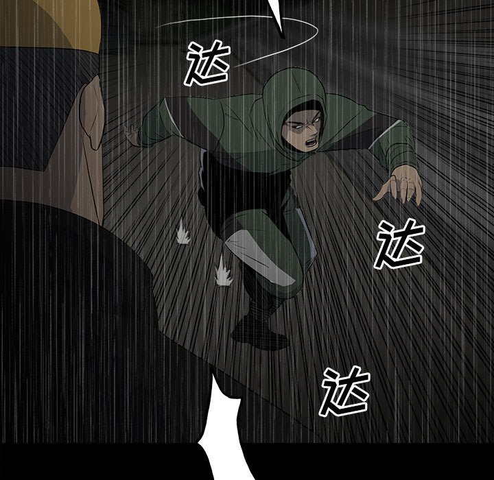 第119话 第 31 页