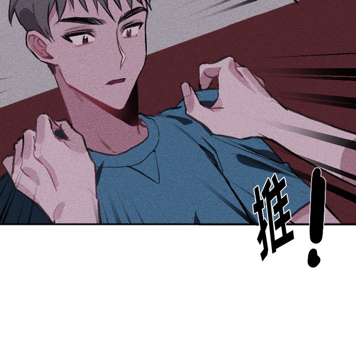 第16话 第 23 页