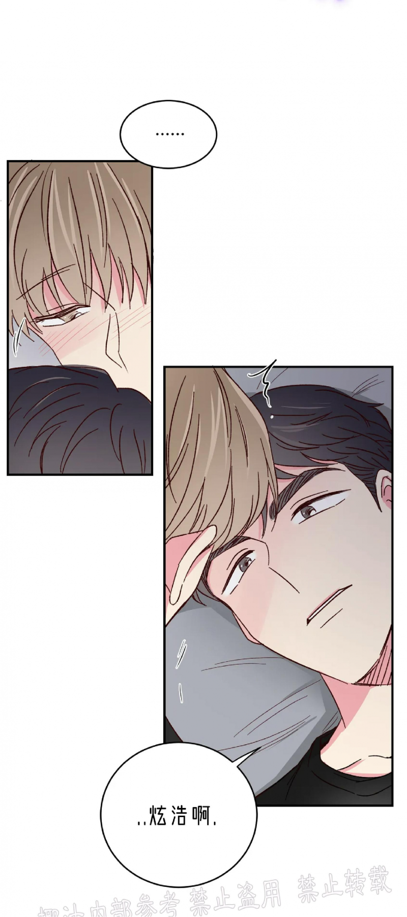 第46话 第 24 页