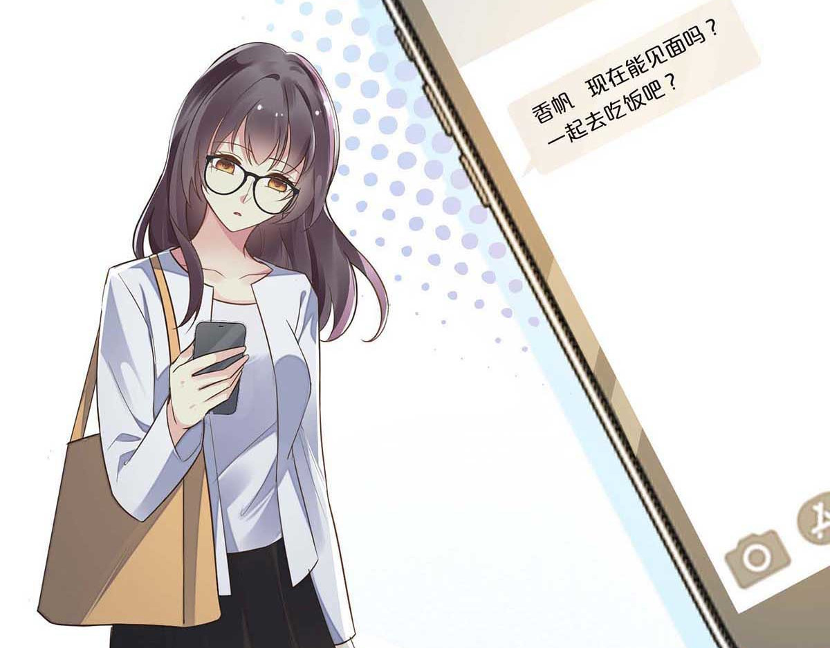 第3话 第 23 页