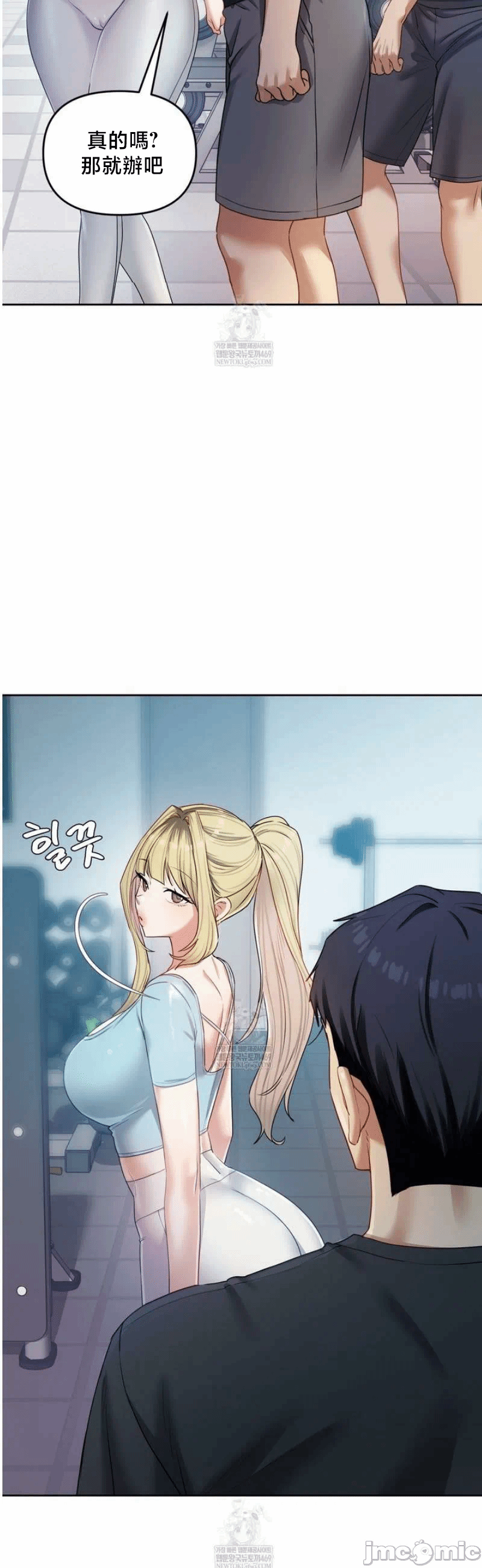 第13话13 第 6 页