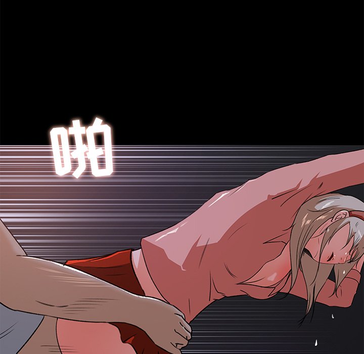 第21话 第 11 页