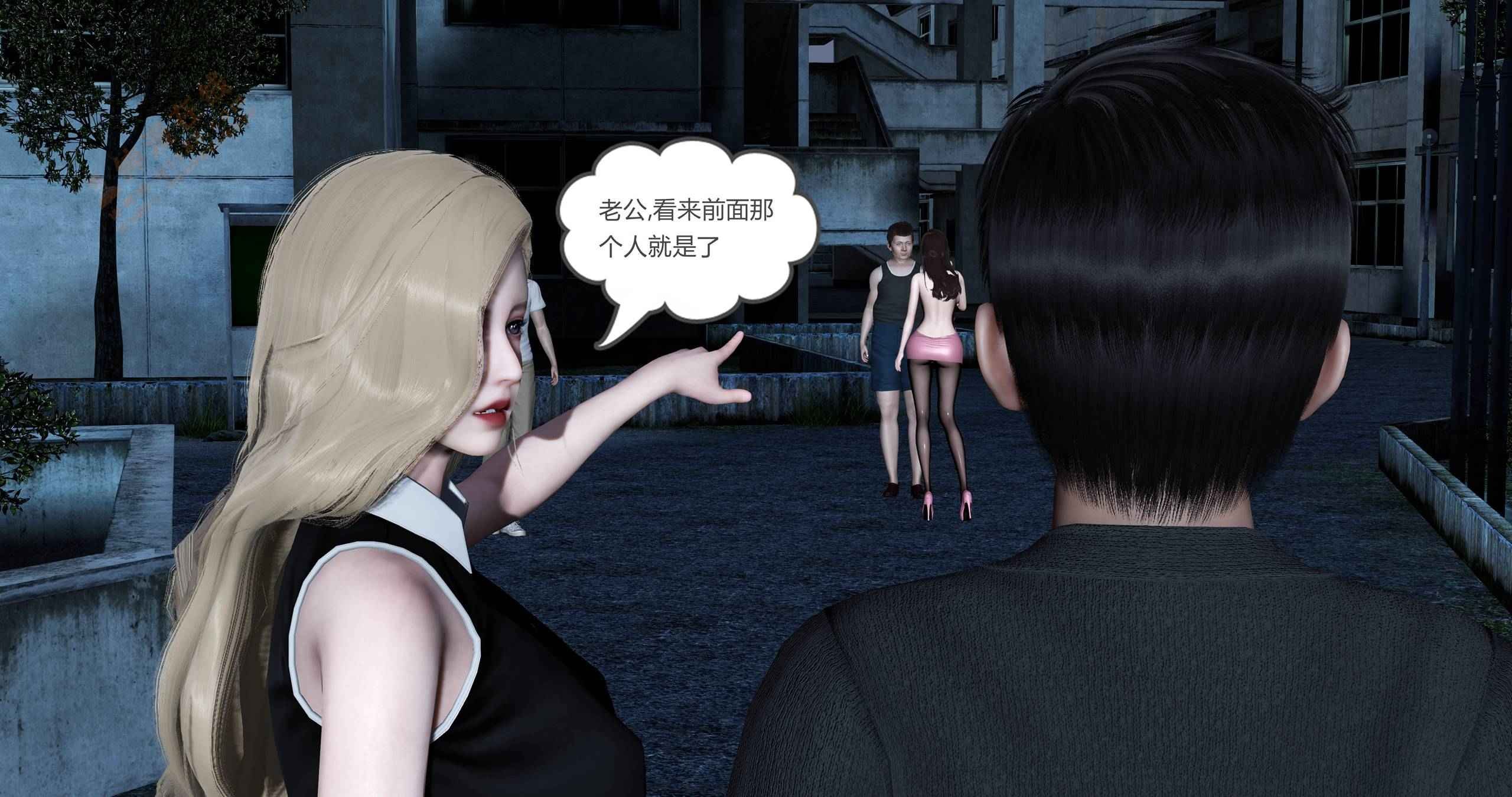 第一话 第 63 页