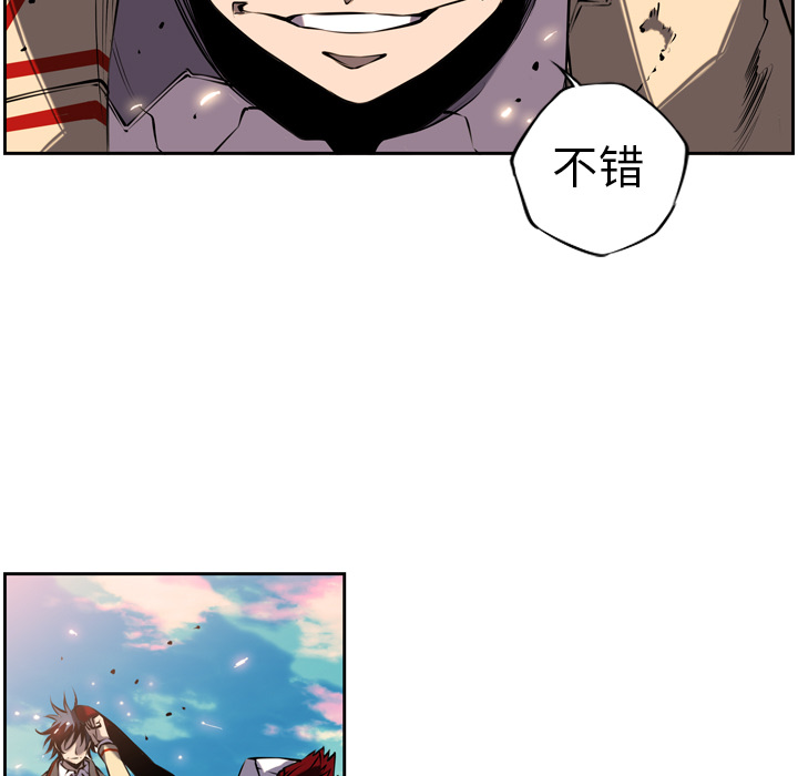 第9话 第 27 页