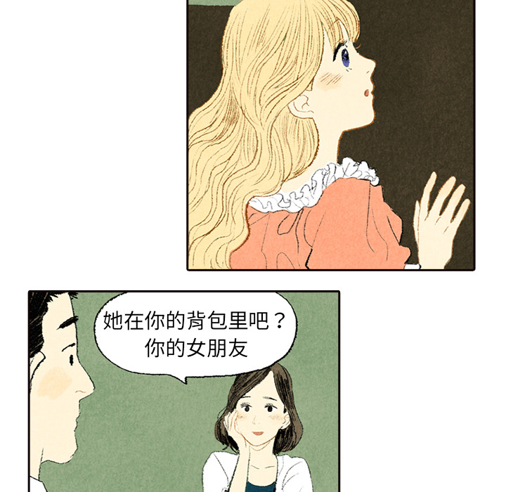 第5话 第 34 页