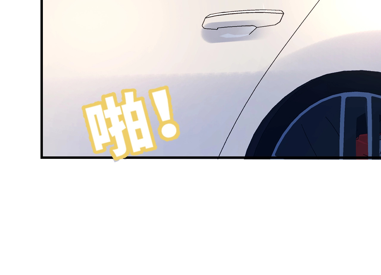 第78话 我想… 第 67 页