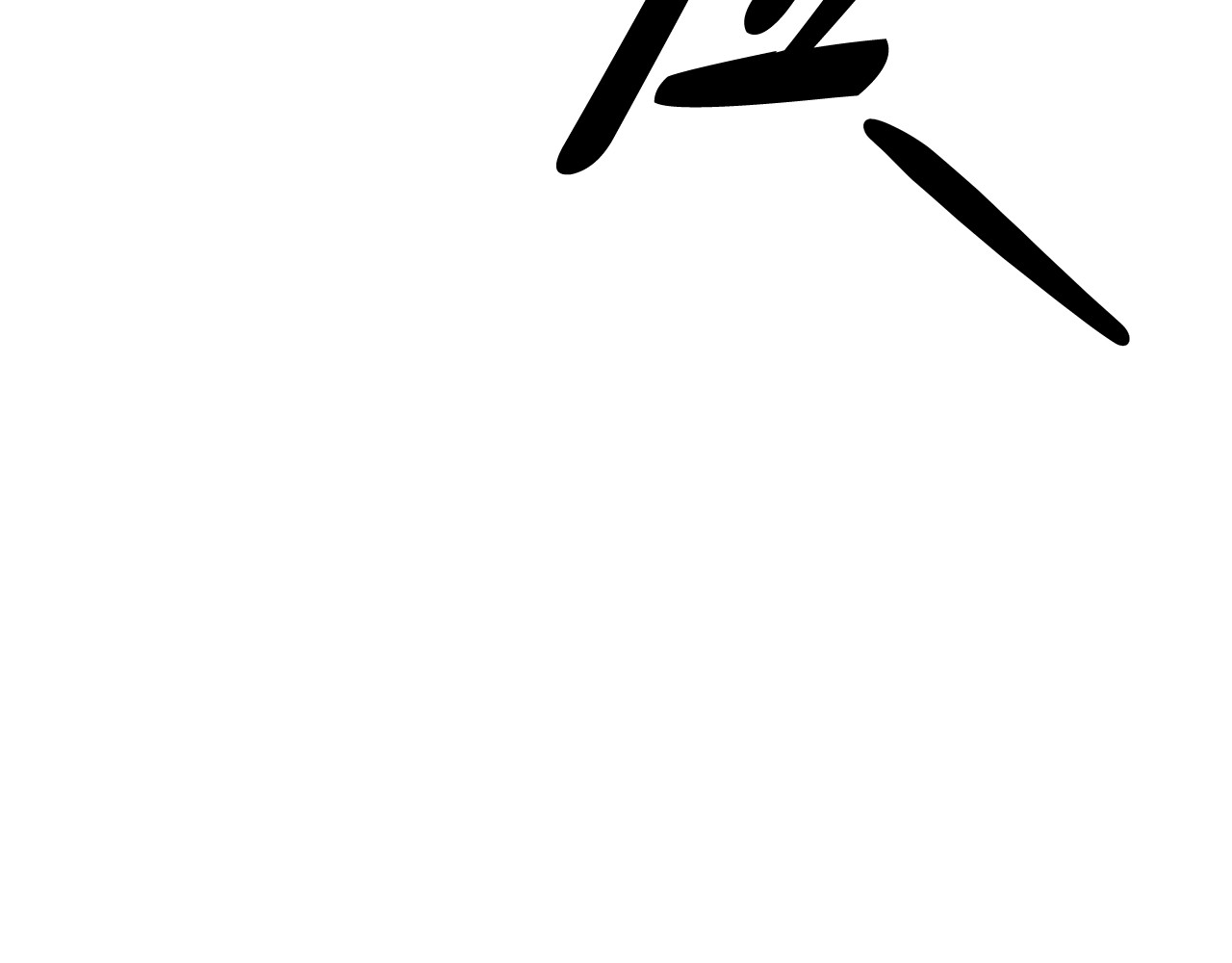 第27话 灵魂拷问 第 6 页