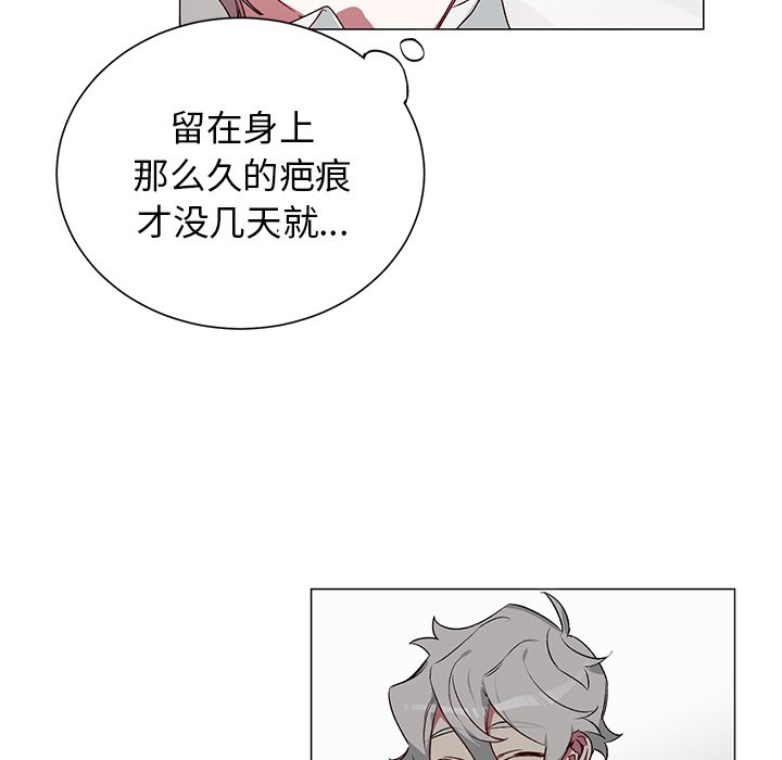 第26话 第 32 页