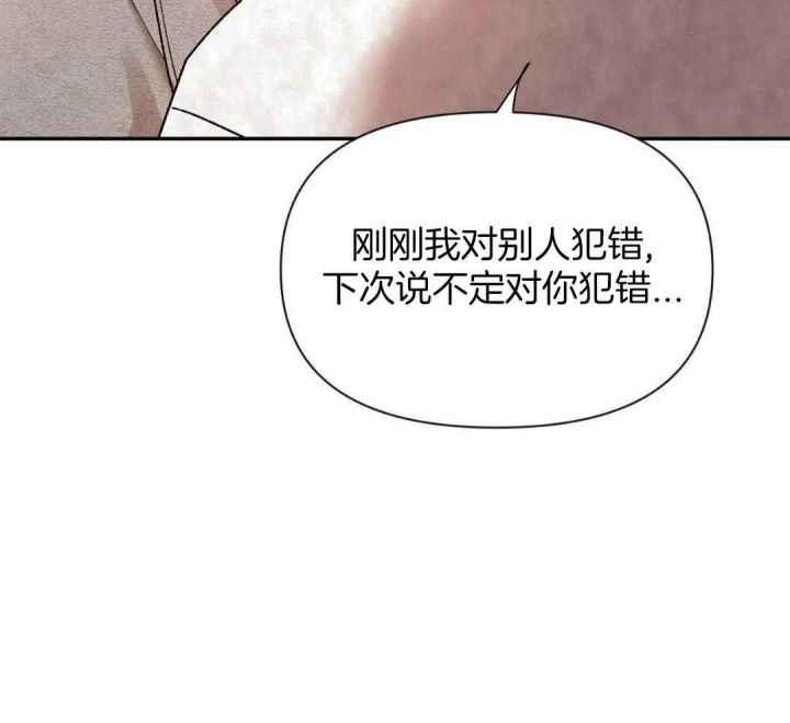 第169话 答应 第 25 页