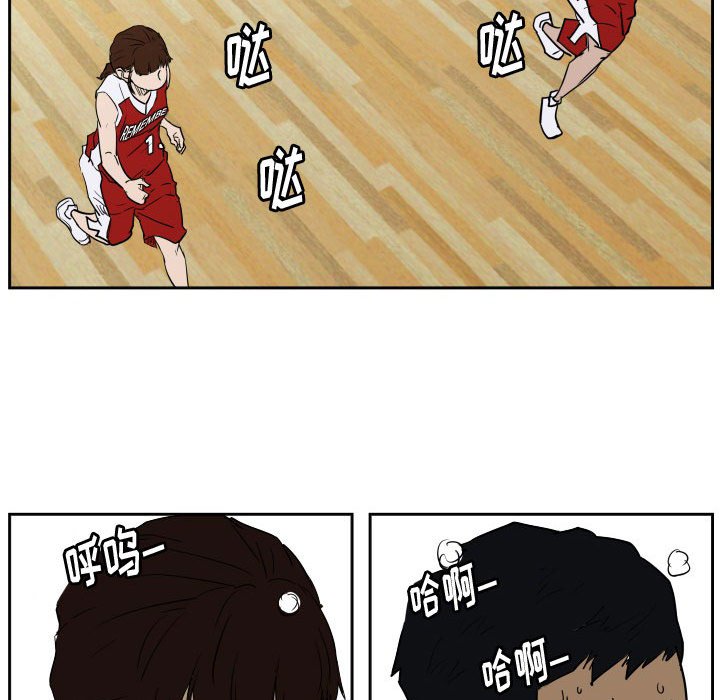 第51话 第 42 页