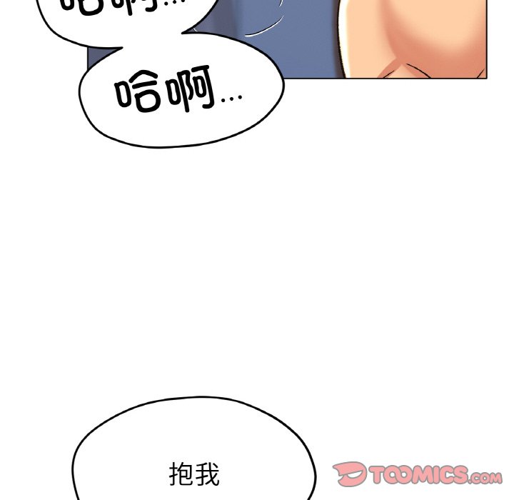 第21话 第 57 页