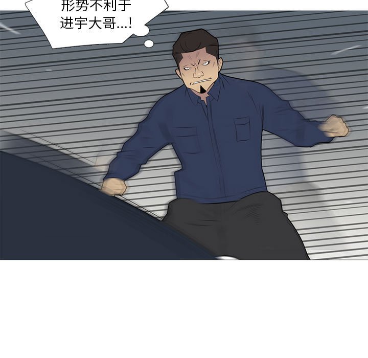 第31话 第 65 页