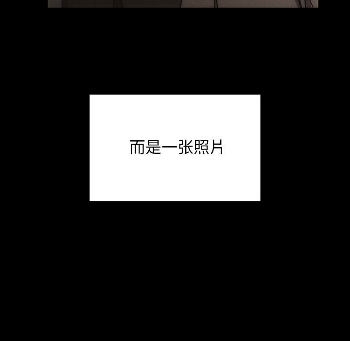 第26话 第 43 页