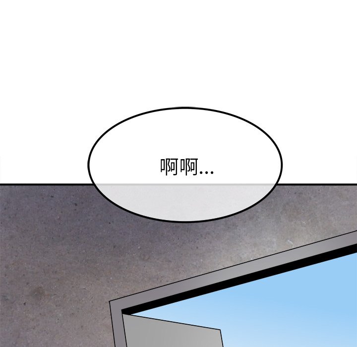 第20话 第 46 页