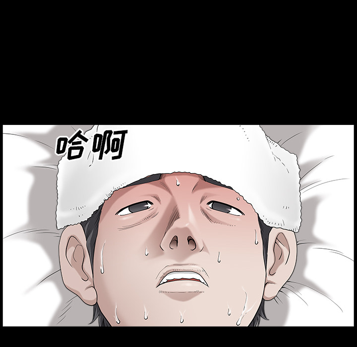 第15话 第 12 页