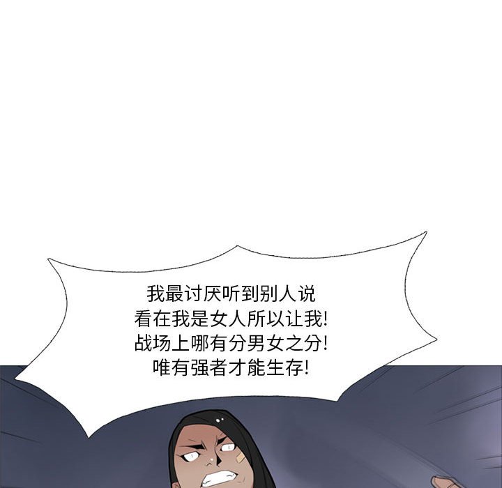 第16话 第 50 页