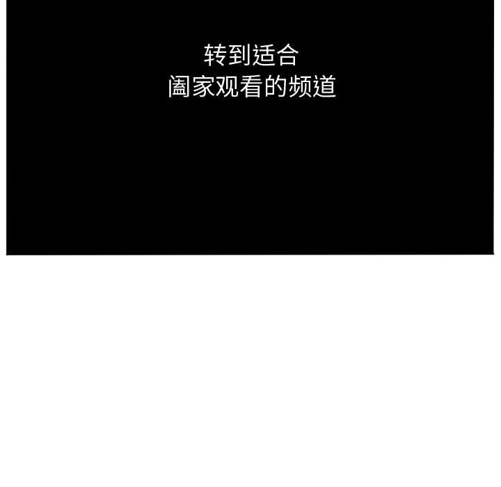 第110话 第 23 页