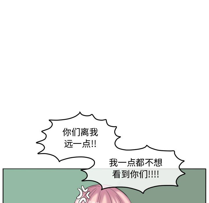 第103话 第 63 页