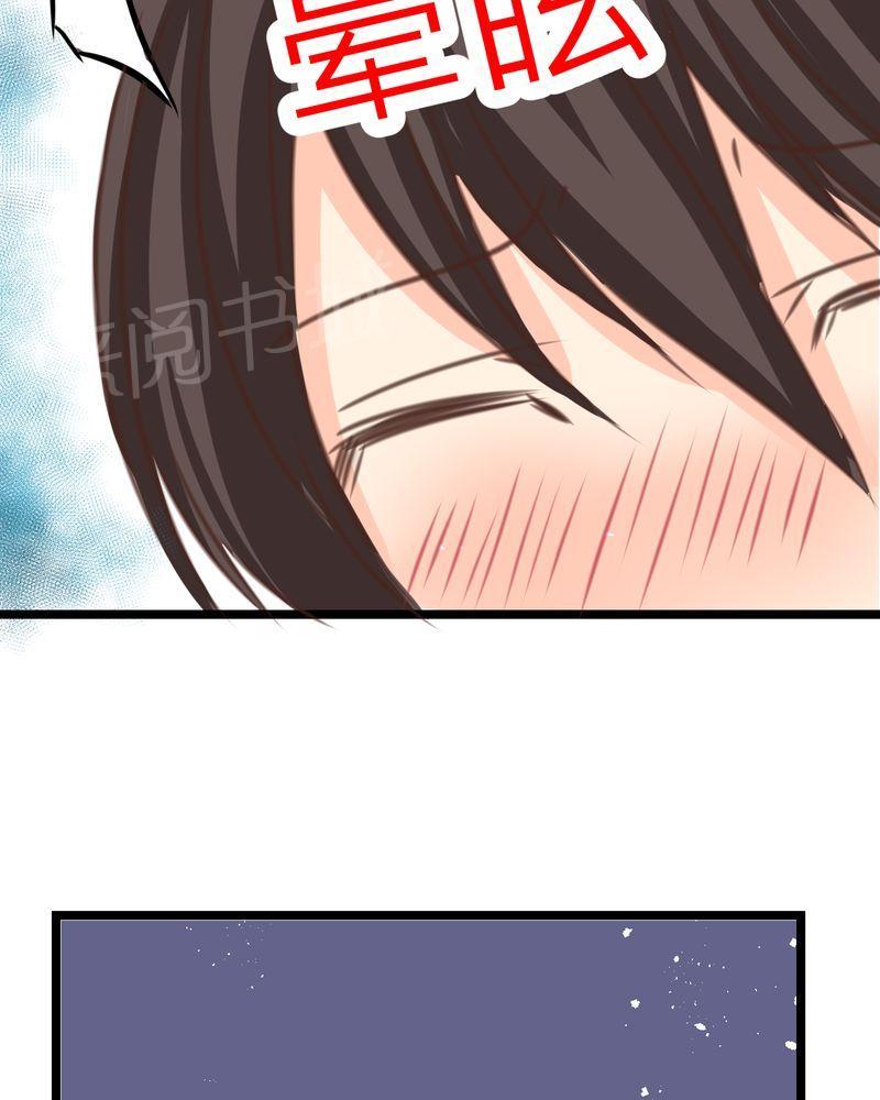 第27话 第 16 页