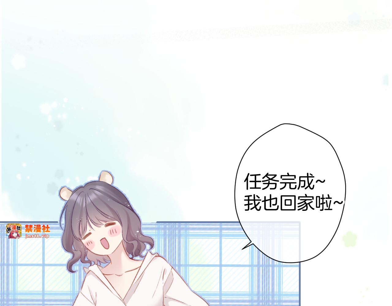 第95话 再见 第 51 页