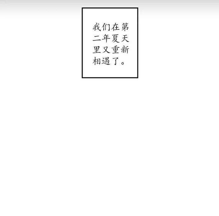 第2话 你有要说吗 第 35 页