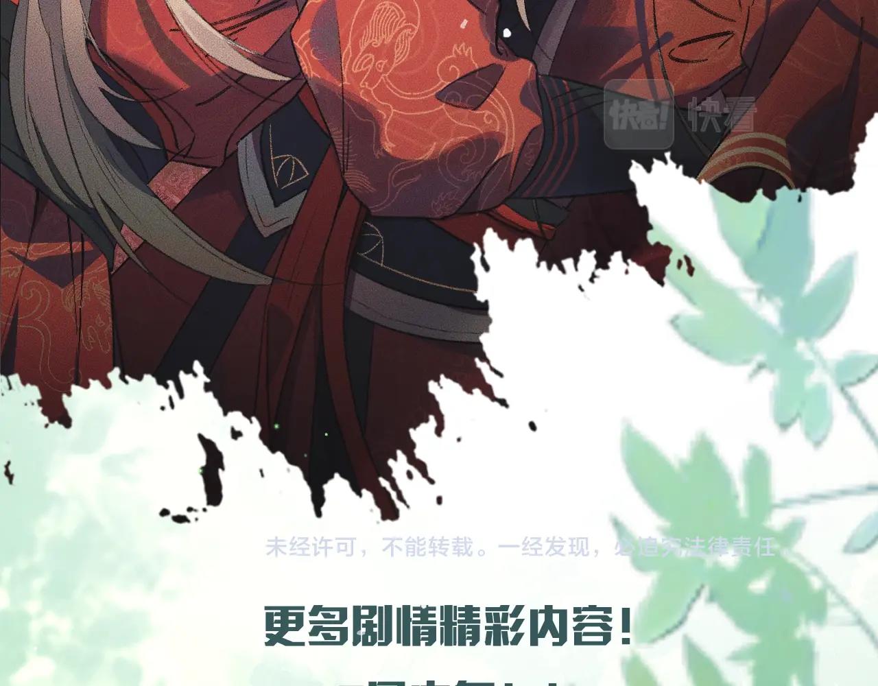 二哈7月中旬第二季上线新情报！ 第 11 页