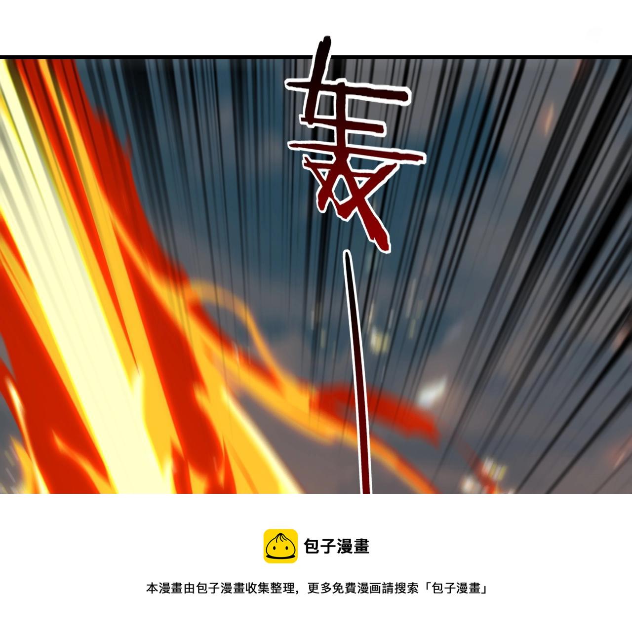 第9话 新的韭菜出现了！ 第 25 页