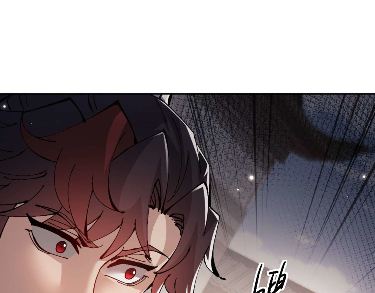 第112话 姐姐如何奖励我？ 第 86 页