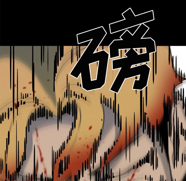 第63话 第 124 页