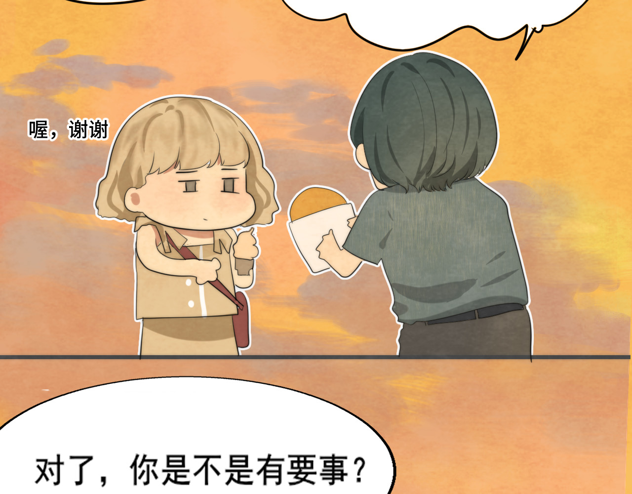 第38话鸡蛋仔和冰淇淋 第 107 页