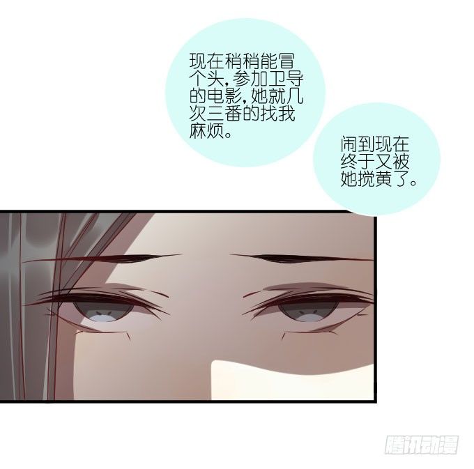 第二季05 第 18 页