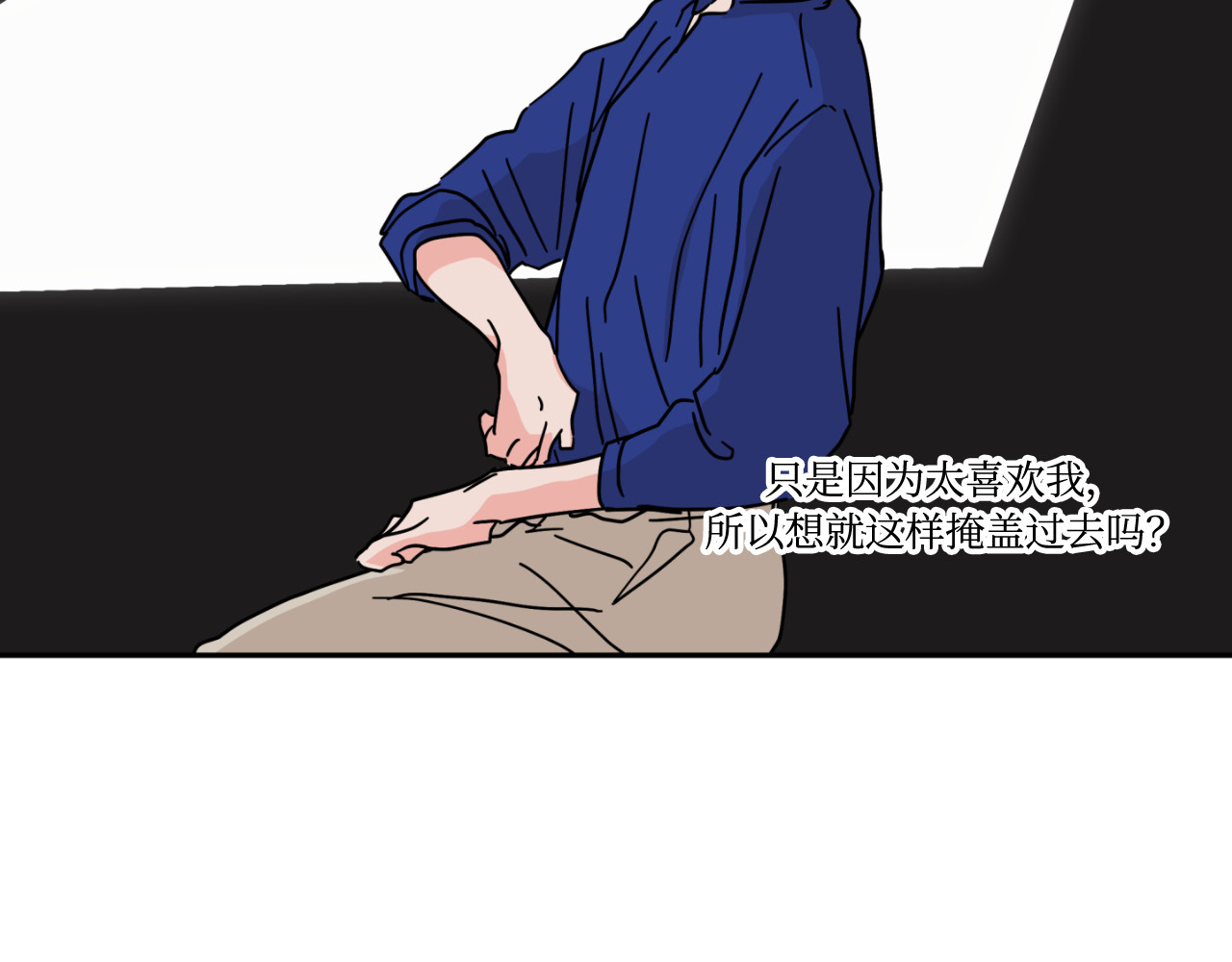 第18话 第 61 页