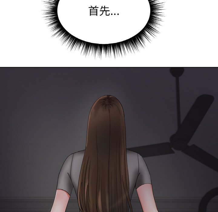 第11话 第 169 页