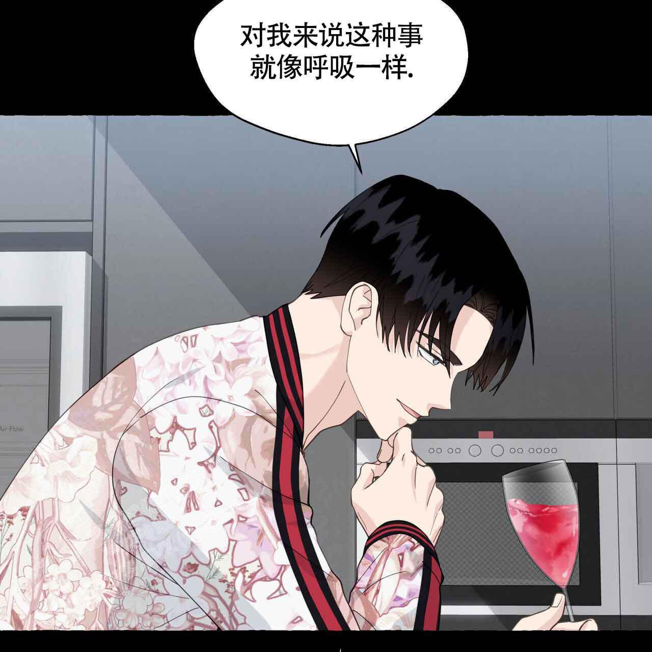 第121话 有事要做 第 33 页