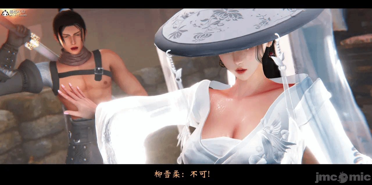第一话 第 56 页