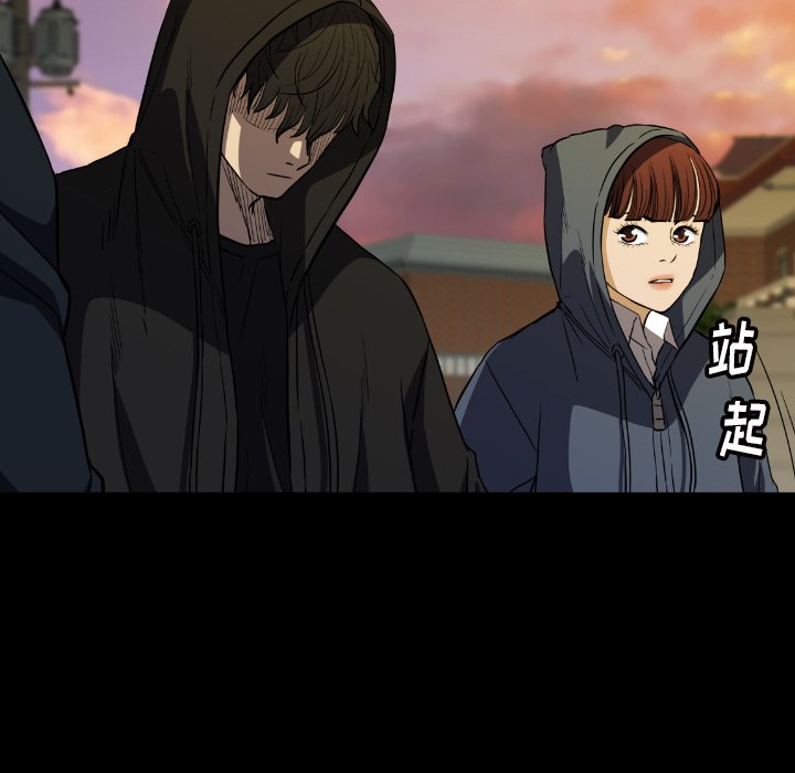 第 31 话 第 73 页